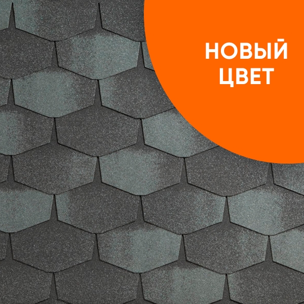 Цвет: Этна