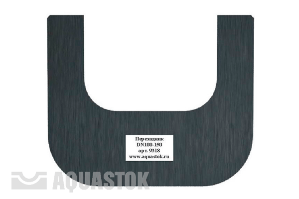 Переходник пластиковый DN100 H120 - DN150